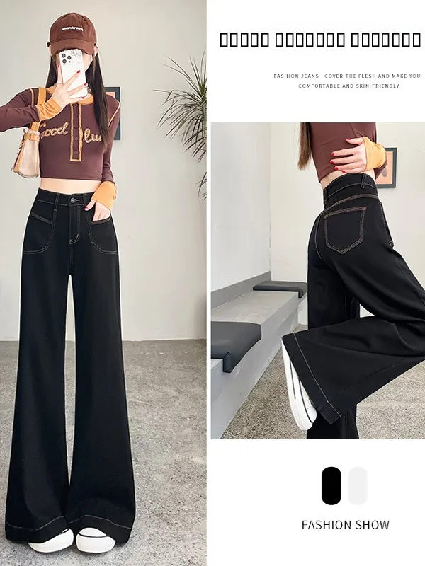 

Черные джинсы с высокой талией и широкими штанинами, женские повседневные расклешенные брюки, весна-осень, большие размеры, джинсовые брюки в пол, прикрывающие бедра
