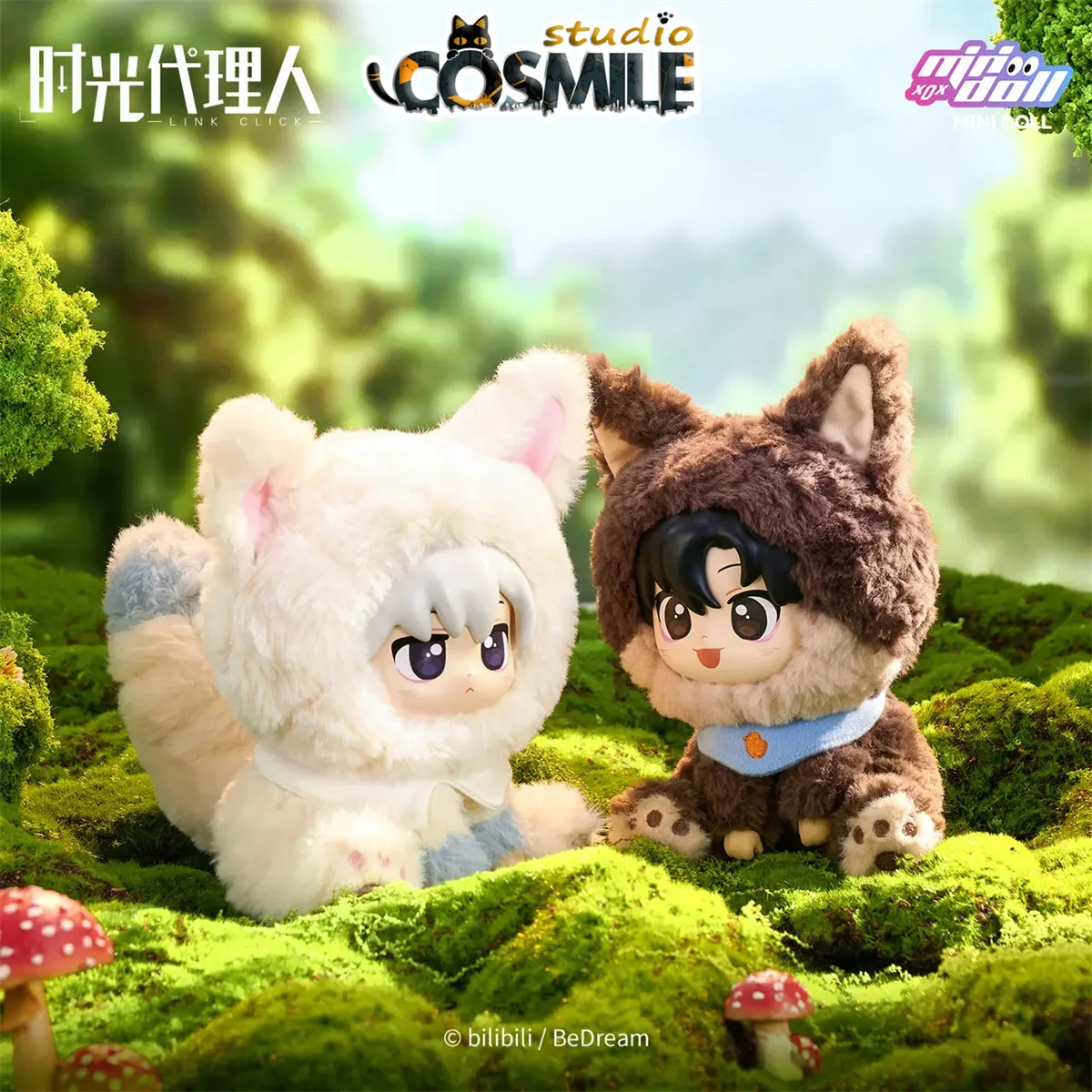 Offizieller Anime Link Click Shiguang Daili Ren Cheng Xiaoshi Lu Guang Qiao Ling Gefülltes Plüschtier 20cm Tierplüschpuppenspielzeug MI May