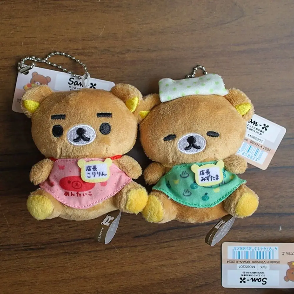 20th الذكرى أنيمي الكرتون سهل الدب الدبب اللزج سلسلة محدودة Rilakkuma ألعاب من نسيج مخملي لطيف قلادة صغيرة سلسلة مفاتيح من الكرتون