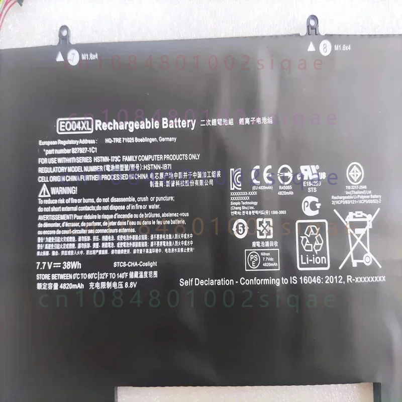 EO04XL EO04038XL HSTNN-IB71 HSTNN-I73C 827927 -1C1 827927 -1B1 828226 -005 Laptop Battery For HP EliteBook Folio G1 P4P84PT V8G9