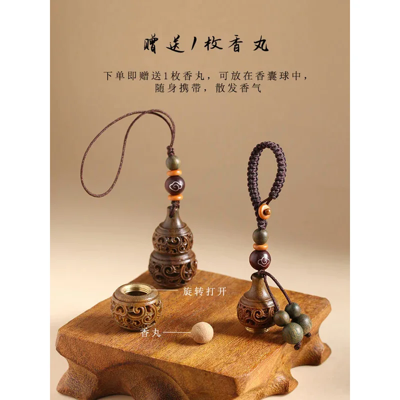 Green Sandalwood Hollow Gourd Car Key Chain Pendant Men's Female Dragon Year Carry-on Ornaments Sachet Beautiful Niche Charms