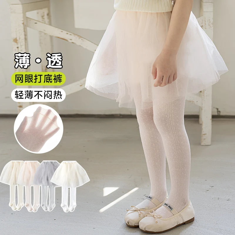 Adorable Girls Mesh Tights Integrated Three-Layer Yarn Fake Two-Piece Modeling Ventilated Elastic Daily Outdoor Footed Stockings