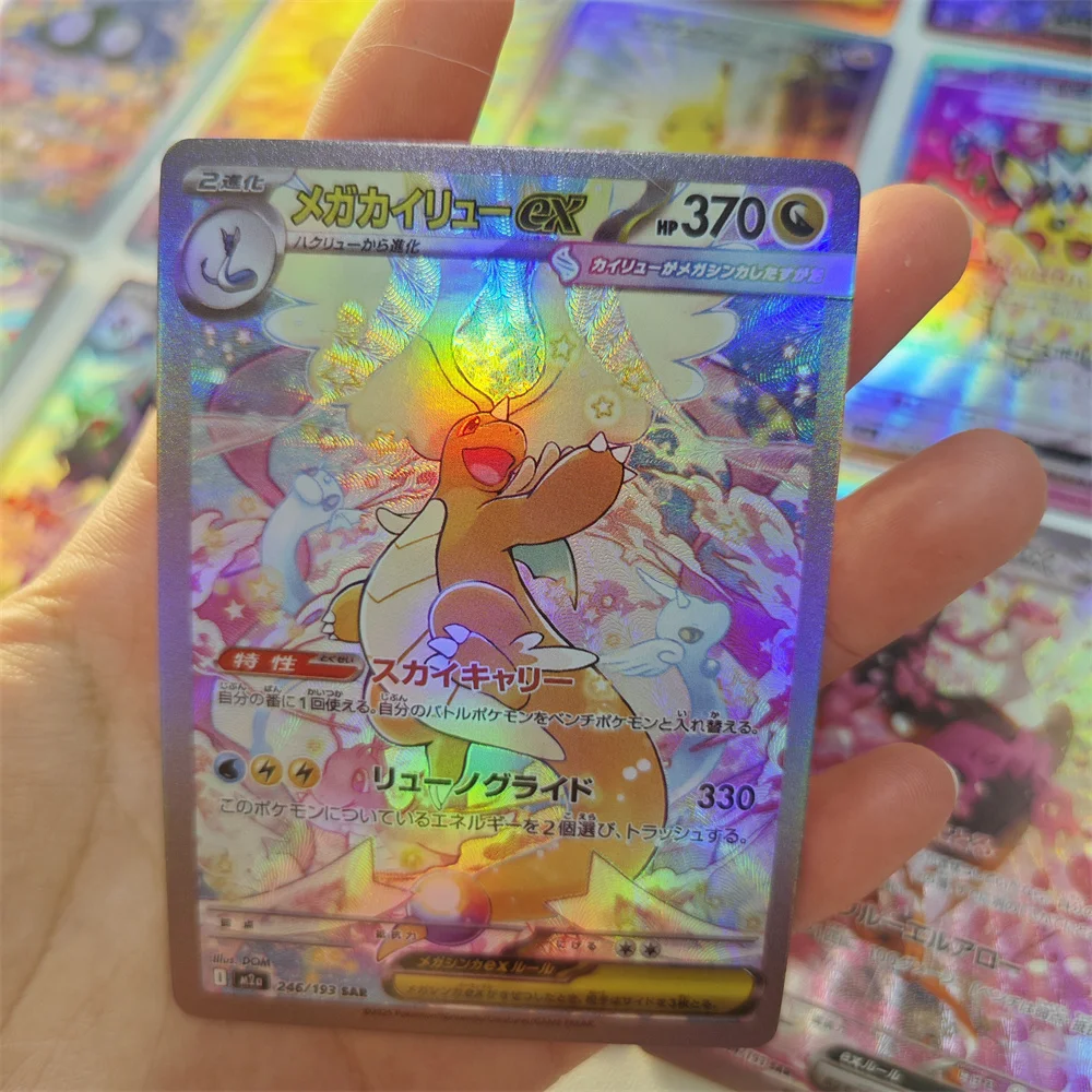 17 Bilder PTCG Sammelkarten Pocket Laser Gengar Student DIY Japanische Inferno X EX SAR Requisitenkarten Desktop-Spiel Scrafty