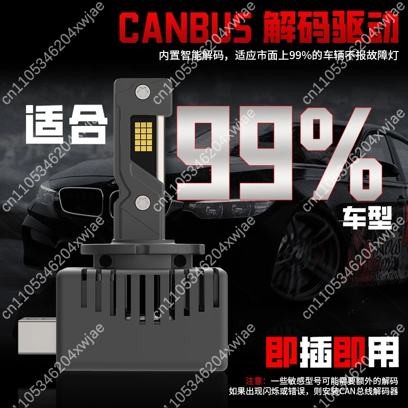 High Power D Series LED Headlight D1S D3S D8S with Dual Heat Pipe Aluminum Canbus Decoding