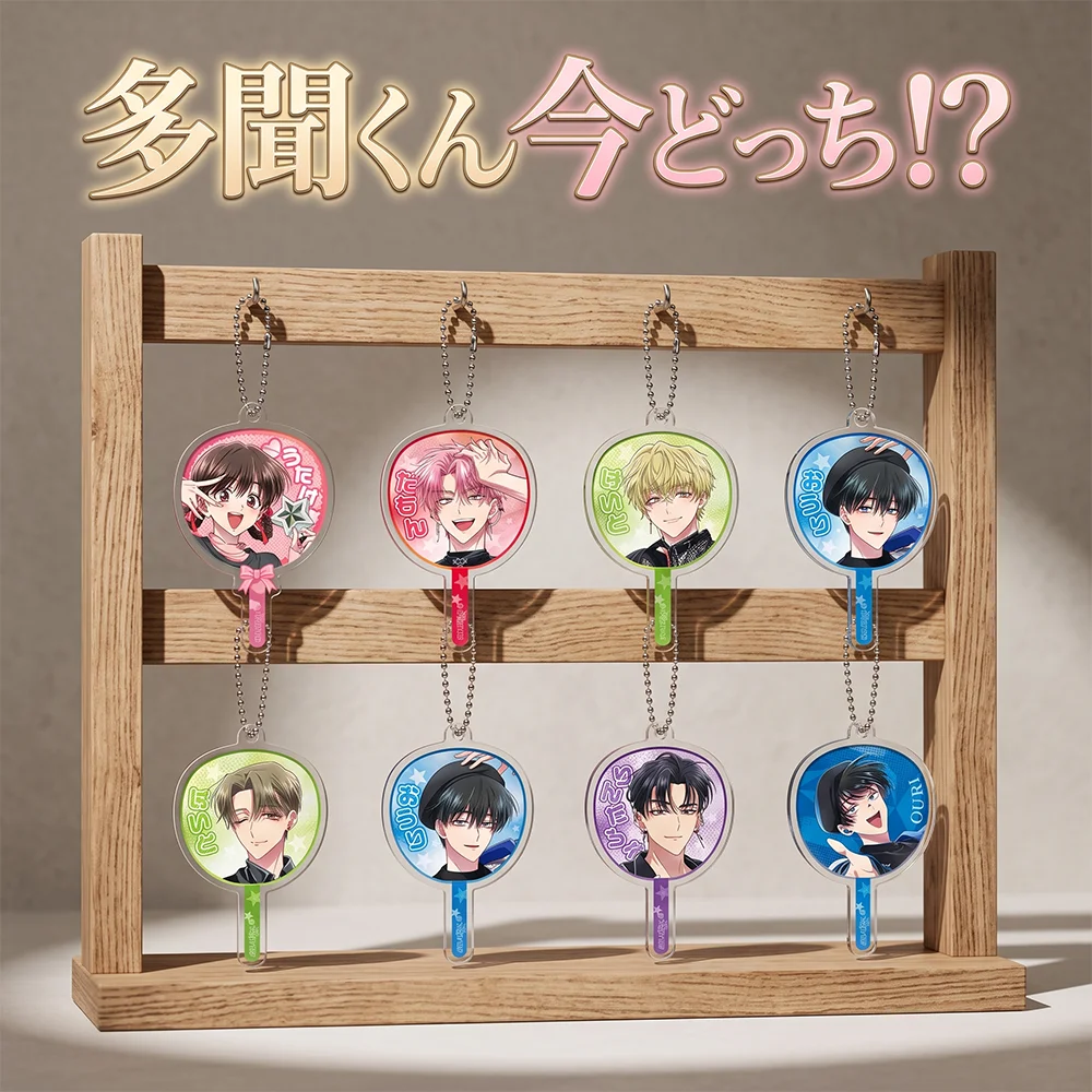 Anime Tamon's B-Side Tamon-kun  F/ACE FIRST LIVE NAUTICAL STAR Kawaii Keychain Cute Keyring Pendant Bag Decor Collectible Gift