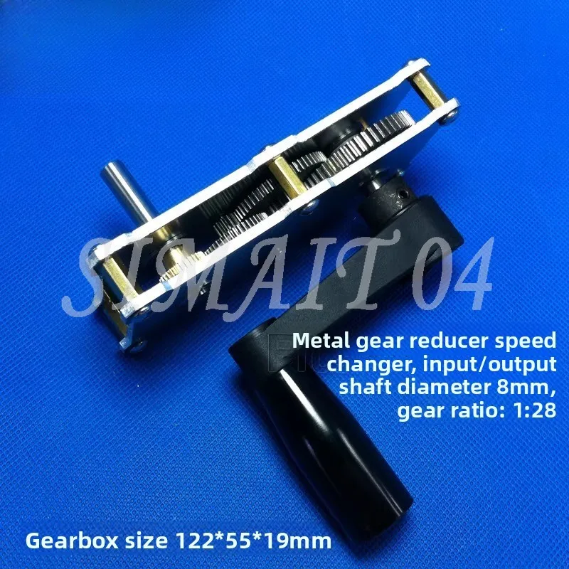 With Rocker, Metal Gear Reduction Box, Increase Box Accelerator Large Torque