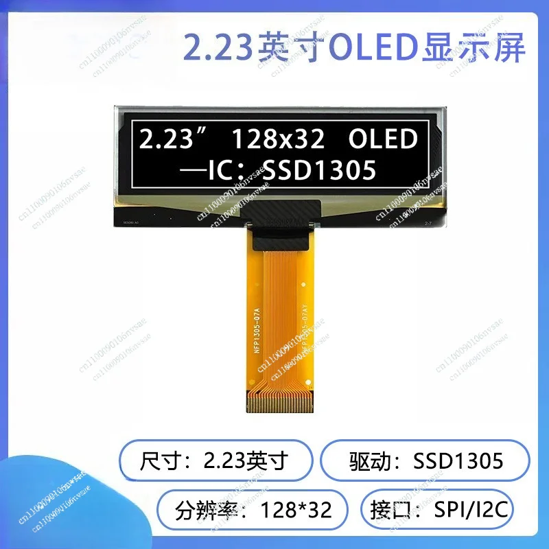 

2.23 inch OLED display 24pin plug SSD1305 driver 12832 dot matrix screen OLED LCD screen