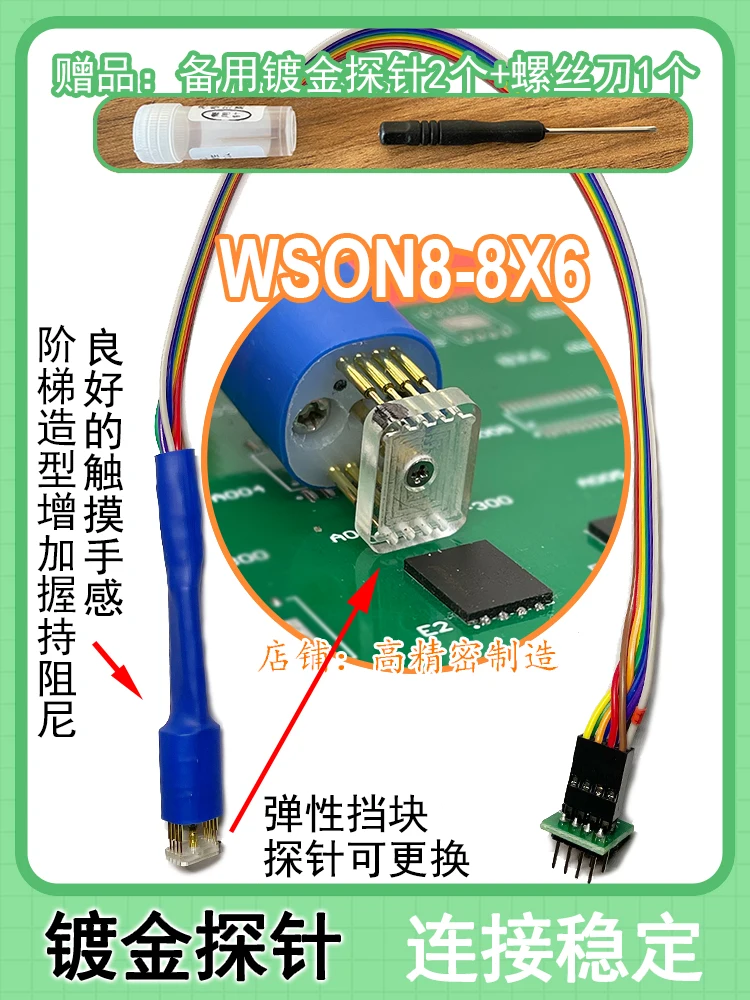 WSON فلاش زنبرك دبوس ، دبوس حرق رقاقة SMD ، Sop8 ، مسبار حرق في Eeprom