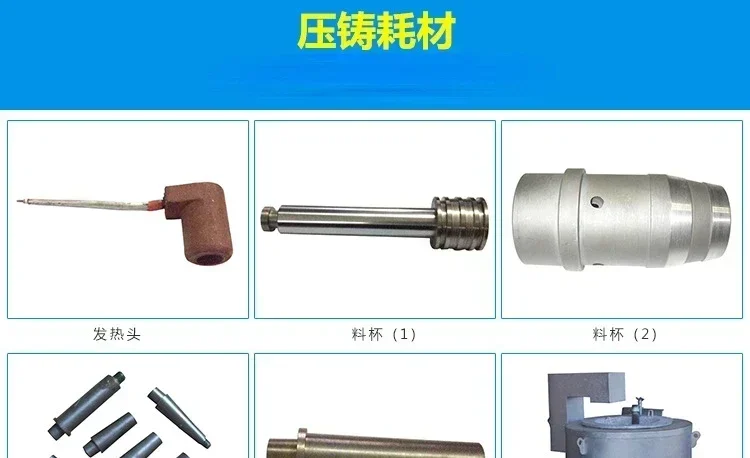 أفضل بائع أفضل بائع أول حار بيع 35 طن 25 طن سبائك الزنك الساخن غرفة يموت آلة الصب معدات الصب موازنة