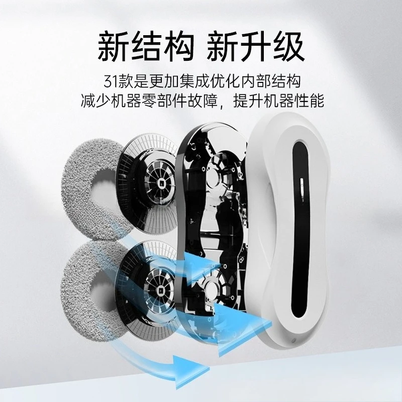 Automatic window cleaning robot Electric household glass cleaning intelligent