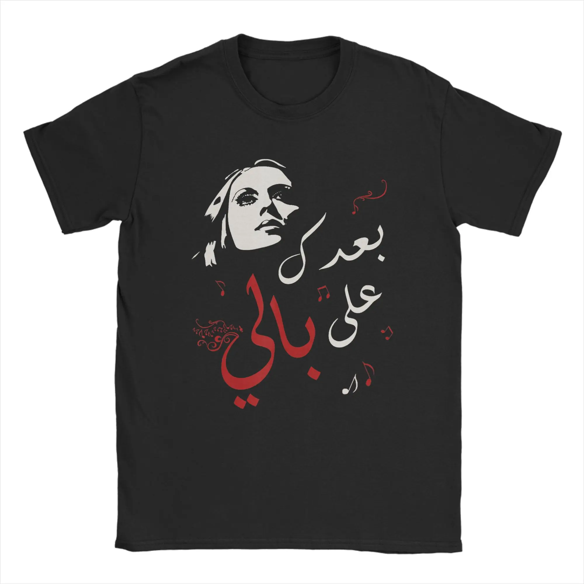 Fairuz Arabic Script Fairuz Design Lebanon T-Shirt for Men  Fun Pure Cotton Tees Crew Neck Short Sleeve T Shirts Gift Clothes