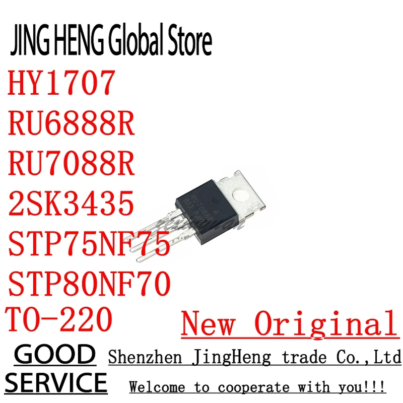 10 unidades originais HY1707 RU6888R RU7088R 2SK3435 STP75NF75 STP80NF70 TO-220