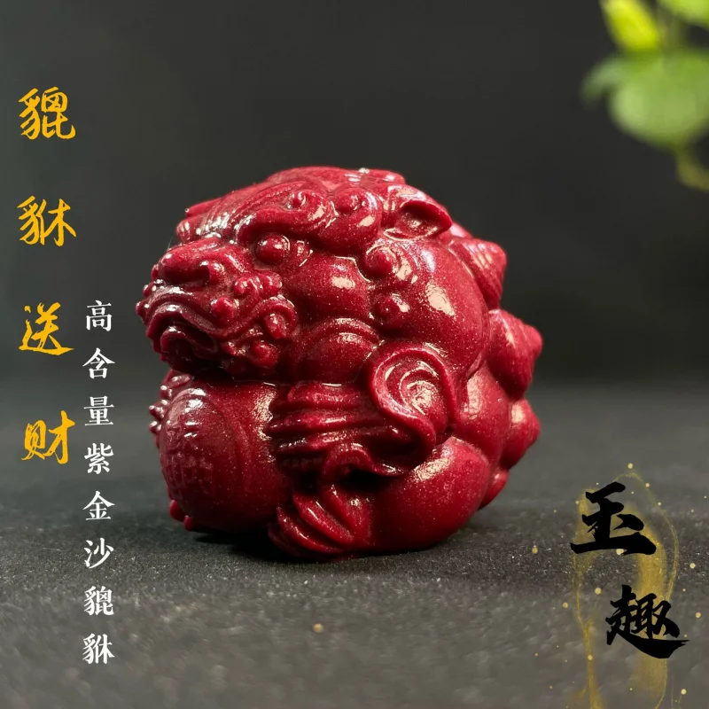 

Cinnabar with High Content Purple Gold Sand Lucky Home Decoration Wholesale Creative