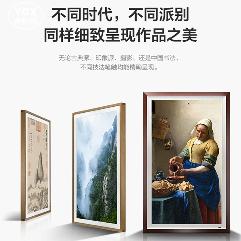 آلة إعلان إطار الصورة الخشبية من BOE، والإلكترونيات المنزلية والتجارية عالية الوضوح، وإطار الصورة الرقمي