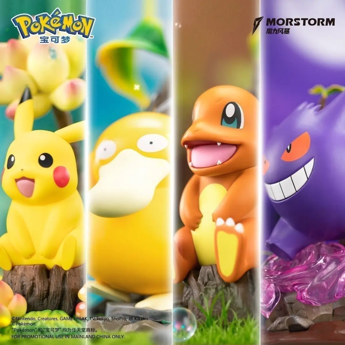 morstorm-figuras-coleccionables-de-pokemon-pikachu-charmander-gengar-psyduck-modelo-de-juguete-de-moda-decoracion-regalo