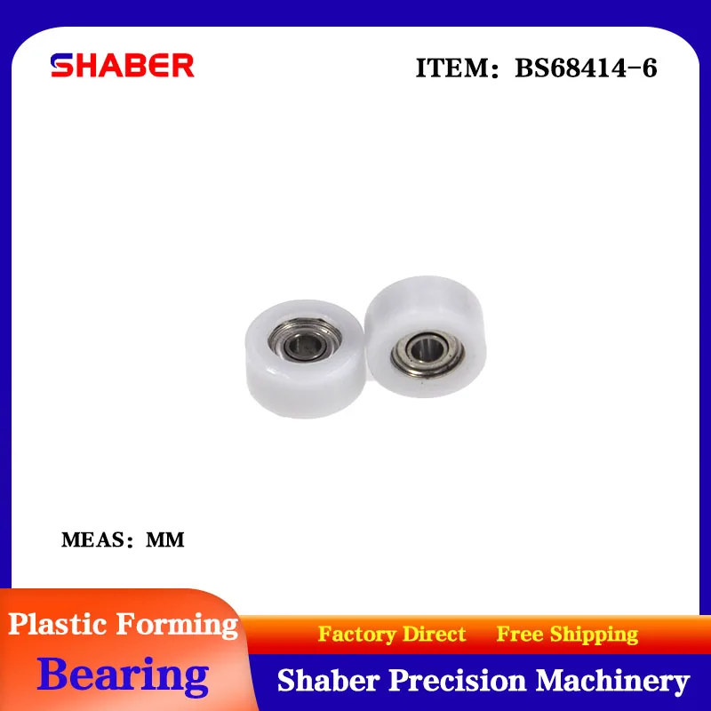 【SHABER】Factory supply POM plastic coated bearing BS68414-6 High wear resistance High quality nylon pulley