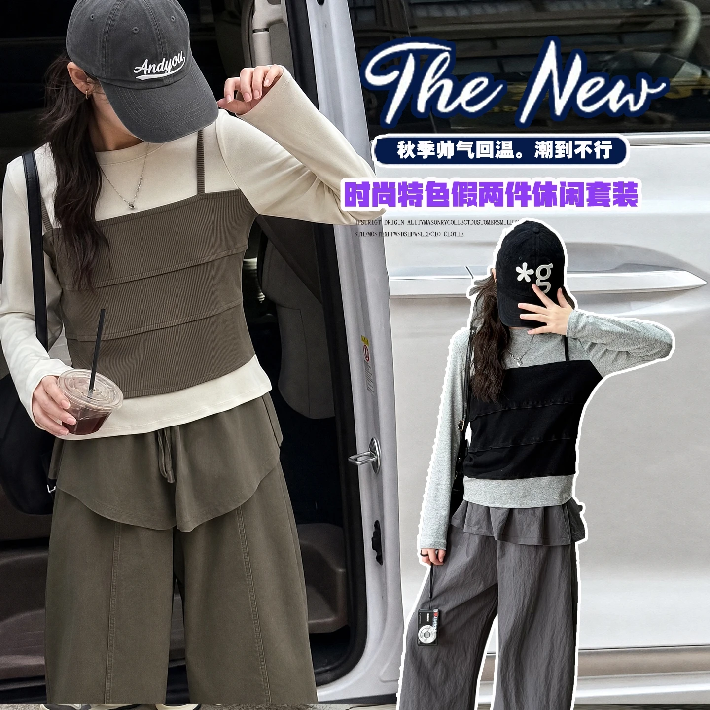 Girls Clothing Set Korean Style Slimming Layering Small Strap +Pants Two Piece Preppy Style Autumn Winter Clothing for Age 4-14Y