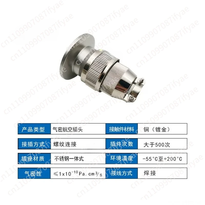 Aviation plug 304 stainless steel KF16/25/40 vacuum hermetic glass sintered feedthrough mounting connector