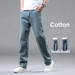 2025 New Summer 95% Cotton Loose Straight Jeans for Men Business Casual Stretch Soft Fabric Denim Pants Male Brand Trousers