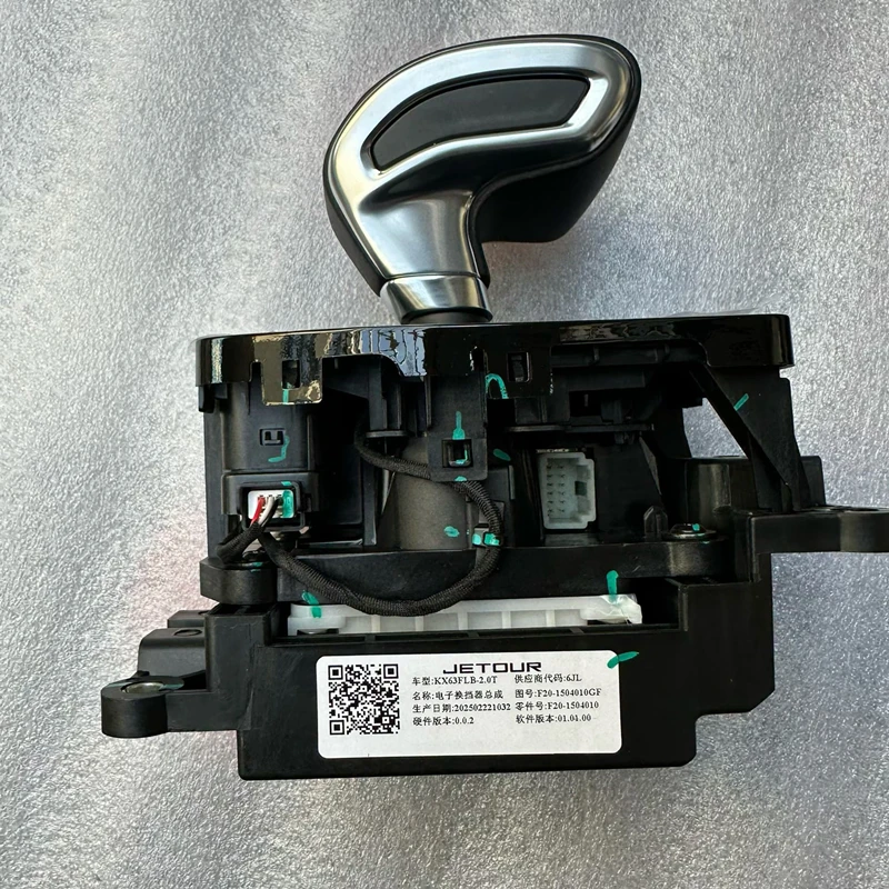 

Электронный рычаг переключения передач в сборе для JETOUR X90, X70 PLUS, DASHING, F20-1504010GF