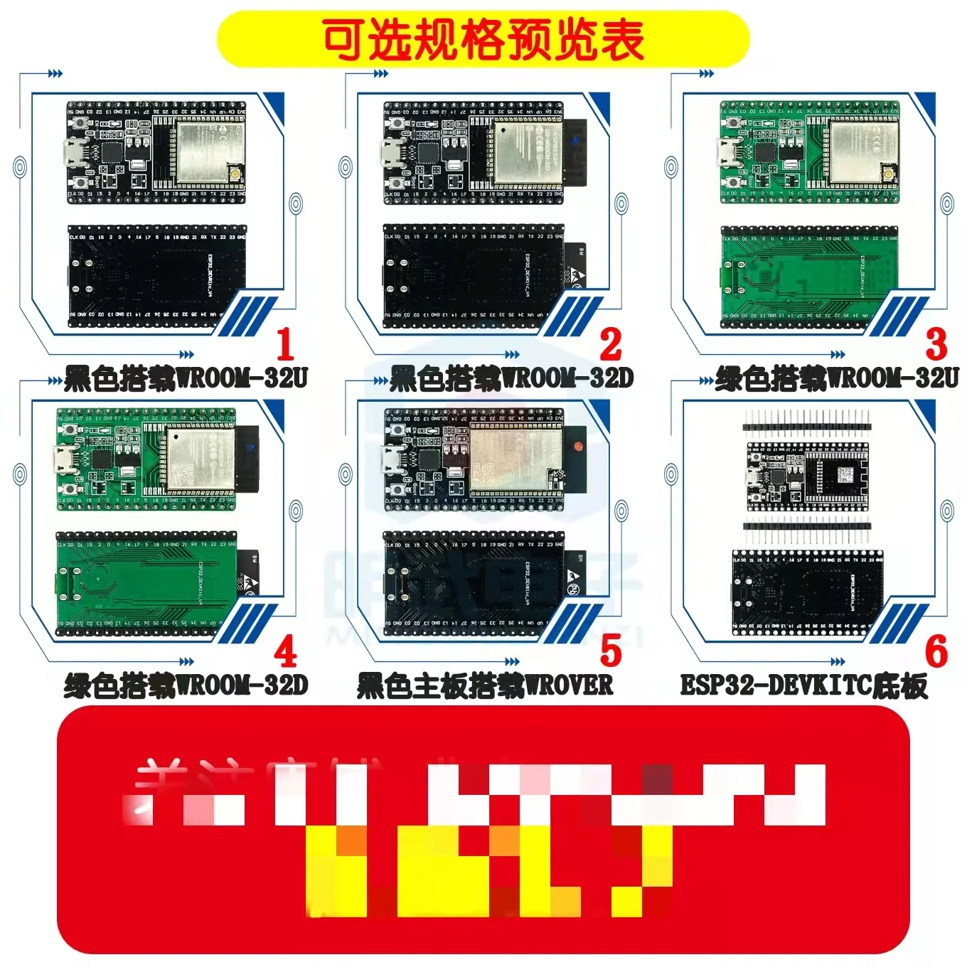 

ESP32-DevKitC development board ESP32 baseboard can be equipped with WROOM-32D/32U WROVER module