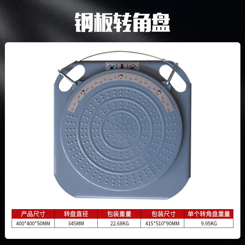 

1PC Steel Plate Four-wheel Alignment Instrument Corner Disc Trolley Positioning Accessory Disc Rotating Wheel Disc