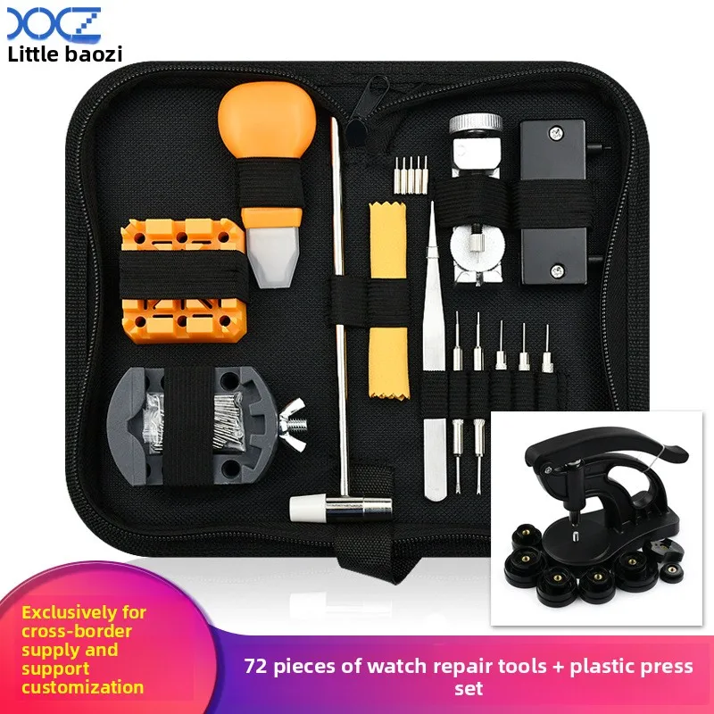 مجموعة أدوات إصلاح 72 ساعة بما في ذلك استبدال حزام الضغط البلاستيكي/فتح الغطاء الخلفي/صيانة ساعة إصلاح البطارية