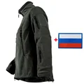 Bandera de Rusia GRAY