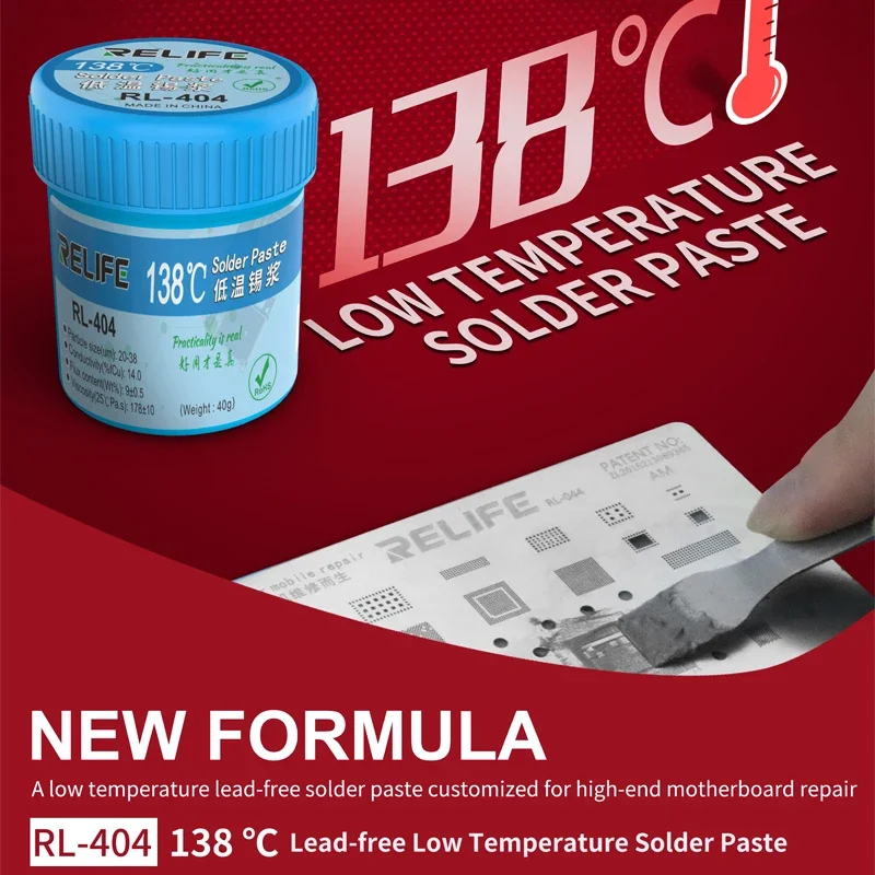 RELIFE RL- 404 138°C  Lead-free solder paste  customized for iphone motherboard repair