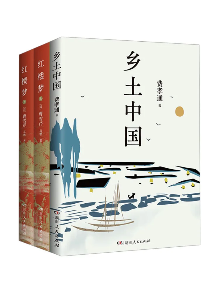 

Book-Winshare High School Student Complete Book Reading Set 《country China》《dream Of the Red Chamber》 3 Volumes in Total