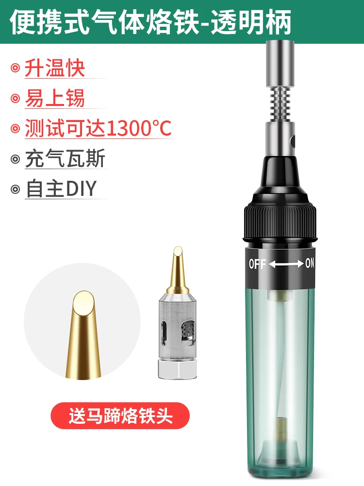 Portable 4 in 1 Soldering Iron Kit Gas Welding Pen Butane Cordless Electric Welding Gun Butane Gas Blow Torch Soldering Iron Gun