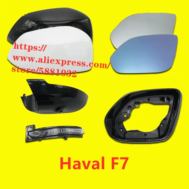 Reversing mirror lens for Great wall Haval F7 F7x glass with heating Car accessories