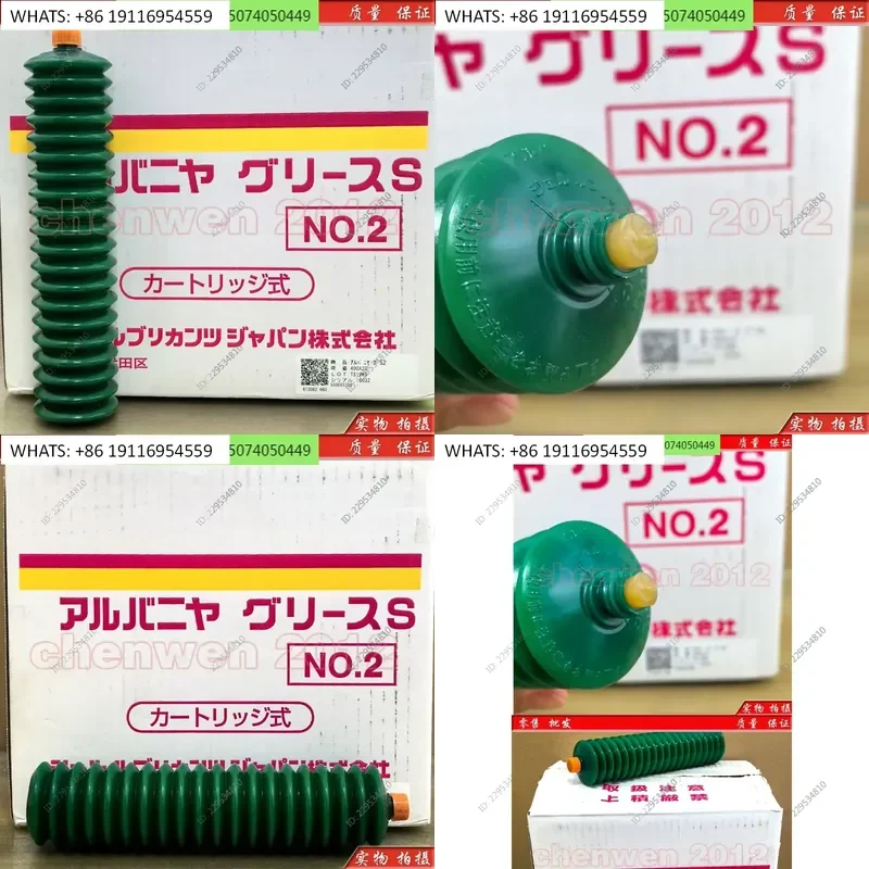 Robot Bearing Grease for A97L-0001-0179 #2-0.4 400g per Piece High Performance Lubricant for Industrial Automation Robots