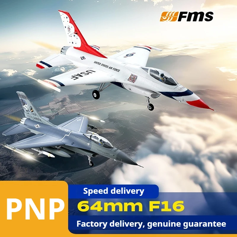 

FMS 64mm F-16 Fighting Falcon Remote Control Electric Fighter Jet Cuduct Foam Aircraft Model Fixed-wing Aircraft Model F16