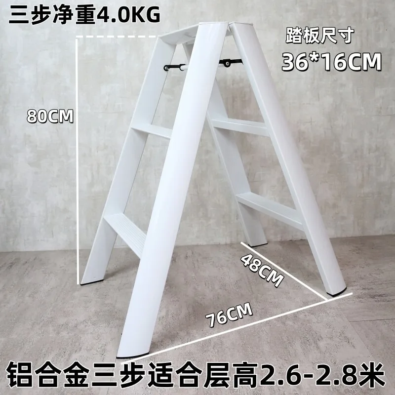 Multifunctional Ladder Household Folding Telescopic Herringbone Ladder Aluminum Alloy Three-Step Ladder