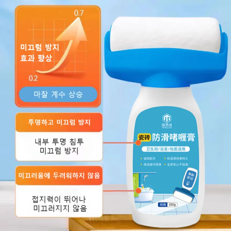 Bathroom anti-slip gel paste is suitable for anti-slip products for floor tiles and floor tiles. Special anti-slip agent for