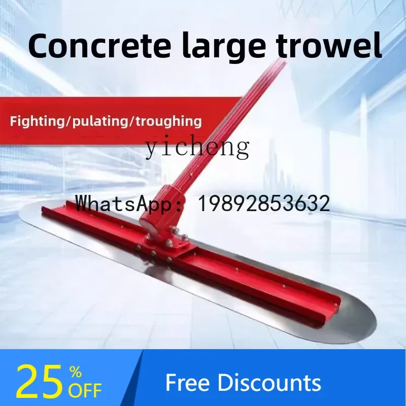 

A1 concrete large trowel leveling and light cement pavement push-pull small trowel scraping leveler