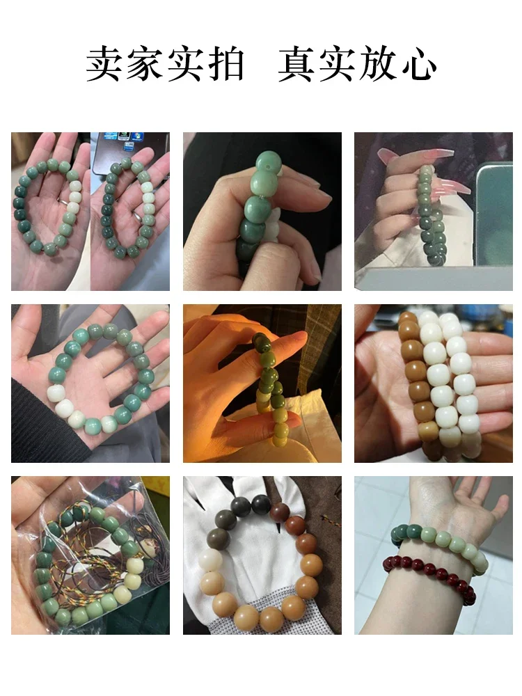 Original Ecological Green Shade Weathering Gradual Change Bodhi Root Bracelet Single Circle White Jade Bodhi Child Holding Bead