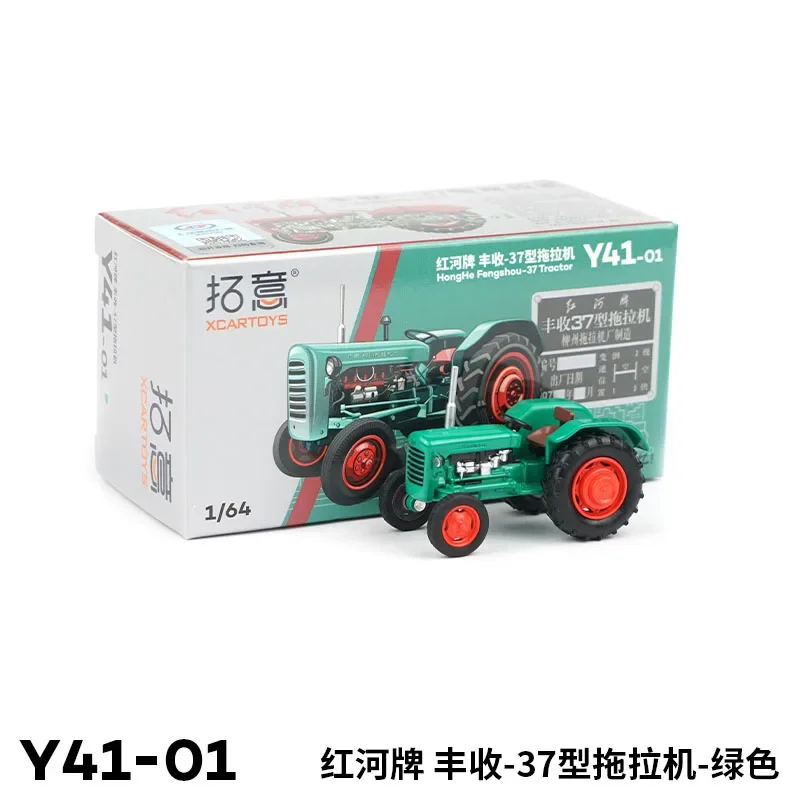 1/64 Scale Honghe Fengshou-37 Tractor Y41-01 Simulation Alloy Car Model Static Display Collectible Toy Gift Souvenir Decration