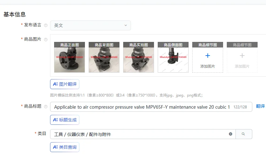 Applicable To Air C…