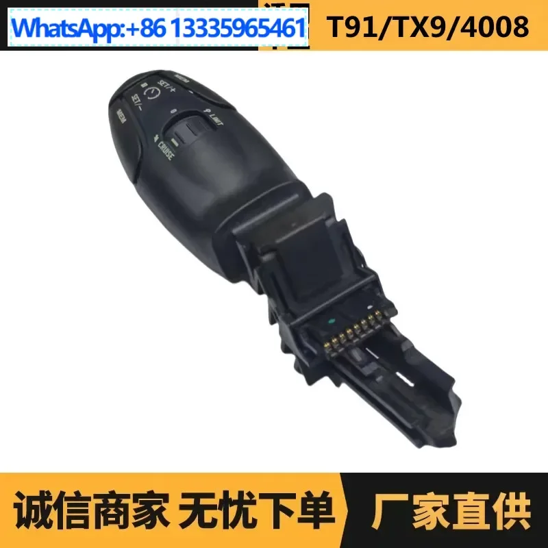 

Auto parts are suitable for Peugeot Citroen 408 fixed speed cruise 98072602XT factory spot wholesale