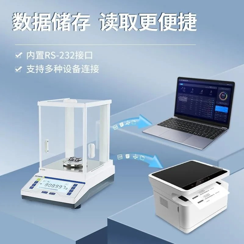 Electronic balance laboratory 0.1mg high-precision precision one-thousandth scale y