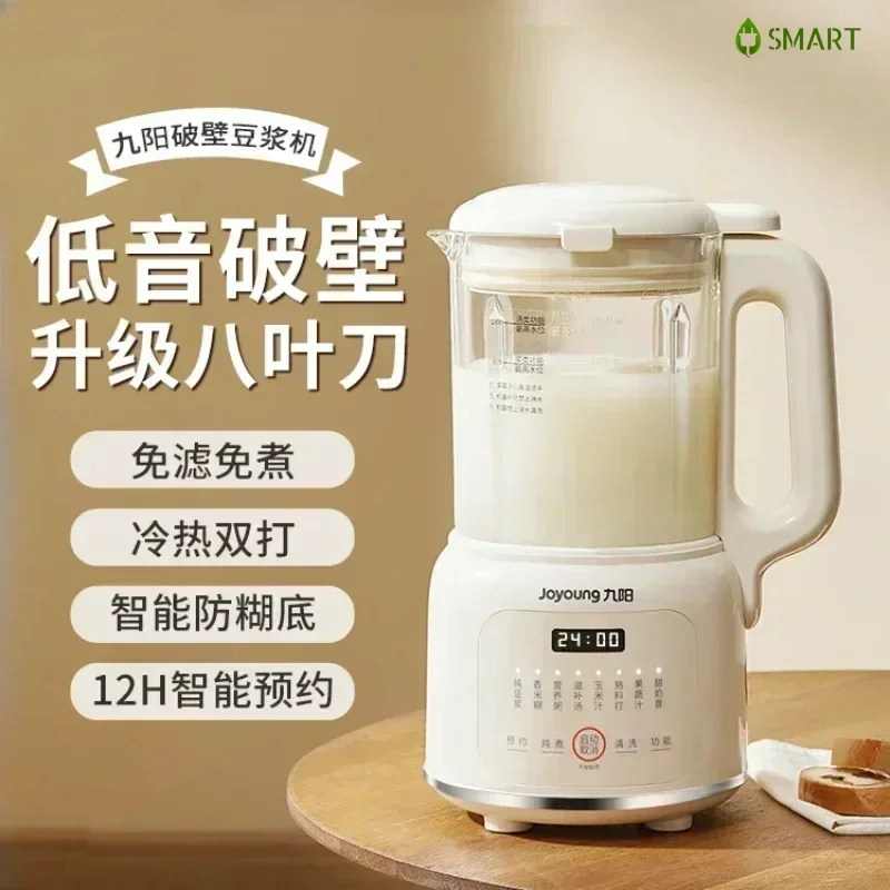 Small Mini Household Full - automatic Blender for Kitchen, integrating functions of making soy milk and squeezing juice.