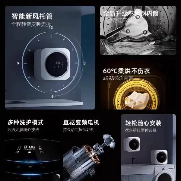 Mini small washing machine for underwear and socks, wall hanging, automatic washing and drying, new model