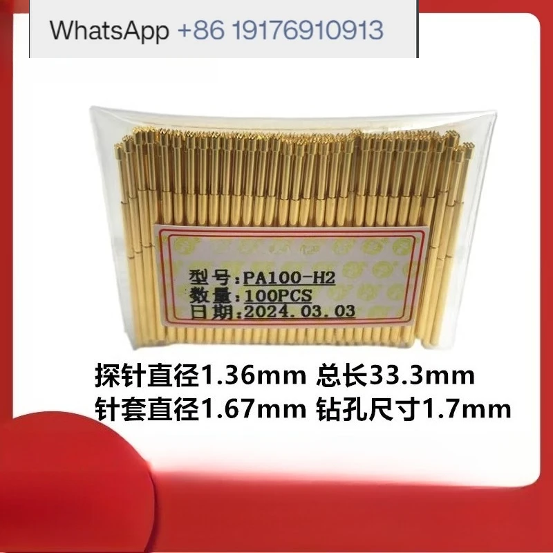 プローブ-pa100-a2-b1-d2-e2-f1-g2-h2-j1-q1-q2-t2-lm2-全シリーズ