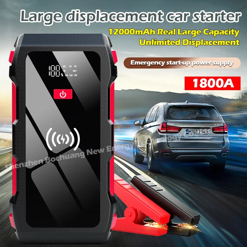 12000mAh Power Bank 1800A 12V Car Battery Jump Starter Portable Charger Car Booster Auto Starting Device Emergency Starter