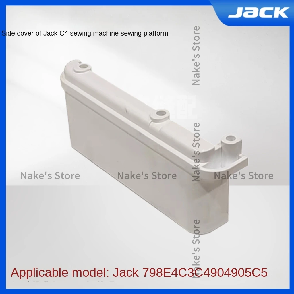 1PCS New Original Plastic Edge Shell Overlock Machine Sewing Table Plastic Side Cover for Jack 798 E4 C3 C4 C5 904 905