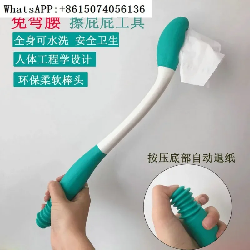 Elderly and pregnant women do not need to bend down to wipe toilets, clean and care products（10PCS）