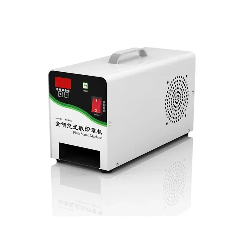 Upgrade Photosensitive Seal Engraving Machine Exposure Equipment Small Automatic Graphic Advertising Machine XT-H6S XH