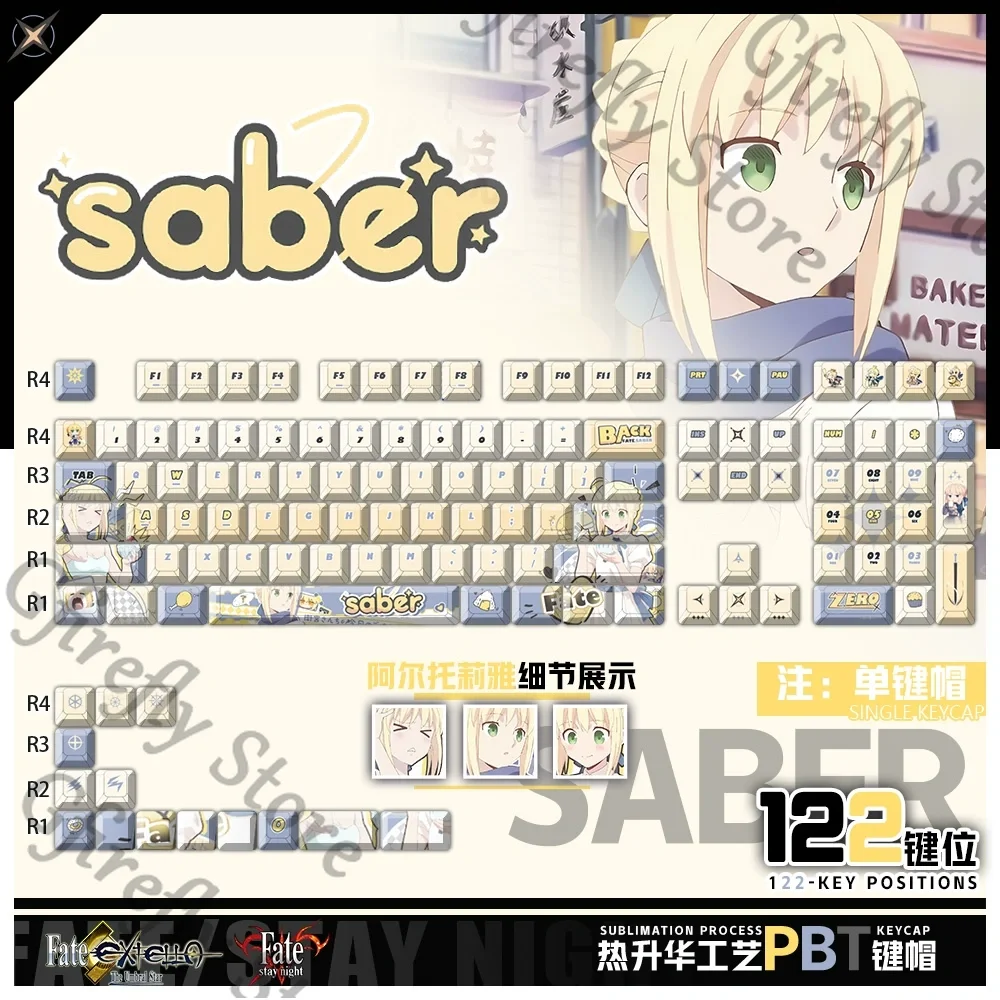 

FATE Altria Pendragon Mechanical Cartoon Keycaps Cosplay Keyboard Kawaii PBT Computer Key Cap Anime Ornaments Manga Merchandise